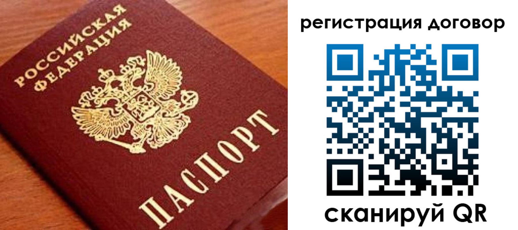 временная регистрация госуслуги в Микуни