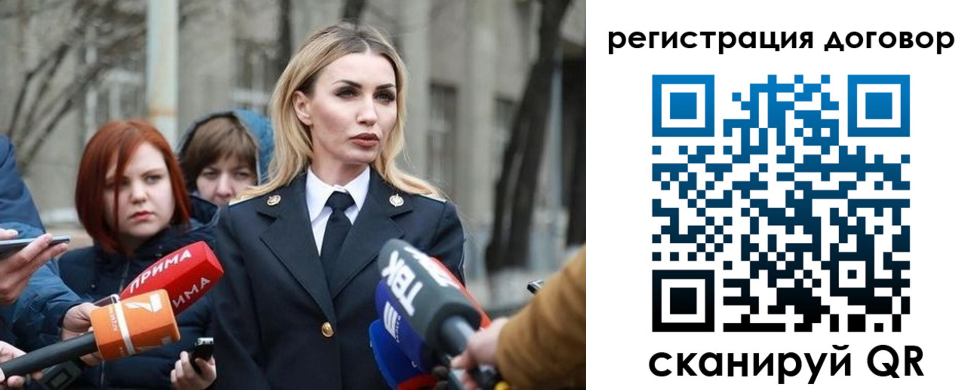 прописка для школы в Микуни